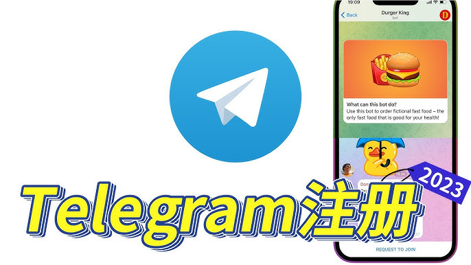 Telegram最近下载在哪里？