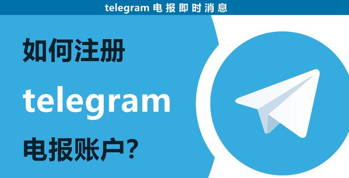 Telegram登录一定要验证码吗？
